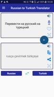 پوستر Russian Turkish Translator