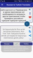 Russian Turkish Translator ภาพหน้าจอ 3