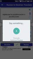 Russian Ukrainian Translator 截图 2