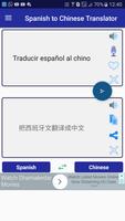 Spanish Chinese Translator Affiche