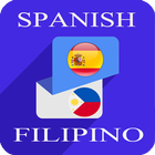 Spanish Filipino Translator 圖標