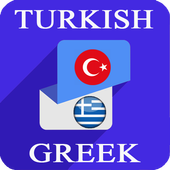 Turkish Greek Translator 아이콘