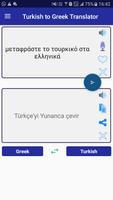 Turkish Greek Translator Affiche
