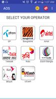 BD ALL MOBILE OPERATOR โปสเตอร์
