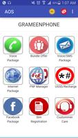 BD ALL MOBILE OPERATOR ภาพหน้าจอ 1