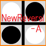 リバーシ APK