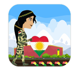 كردي البيشمركة عداء