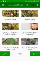 herbal remedy for all diseases new 2018 gönderen