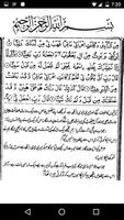 Tafseer - Tafheem ul Qaran (Surah Maryam) in Urdu capture d'écran 3