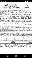 Tafseer - Tafheem ul Quran (Surah Al Anam) in Urdu screenshot 3