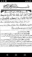 Tafseer - Tafheem ul Quran (Surah Al Araf) in Urdu スクリーンショット 2