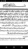 Tafseer - Tafheem ul Quran (Surah Al Araf) in Urdu capture d'écran 3