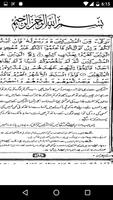 Tafseer - Tafheem ul Qaran (Surah Al Taubah) screenshot 3