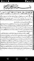 Tafseer - Tafheem ul Quran (Surah Ar Ra'd) screenshot 3