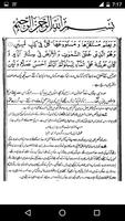 Tafseer - Tafheem ul Quran (Surah Hud) in Urdu ảnh chụp màn hình 3