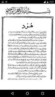 Tafseer - Tafheem ul Quran (Surah Hud) in Urdu ảnh chụp màn hình 1