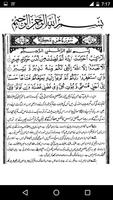 Tafseer - Tafheem ul Quran (Surah Hud) in Urdu capture d'écran 2
