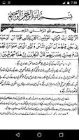 Tafseer - Tafheem ul Quran (Surah Yunus) in Urdu syot layar 2