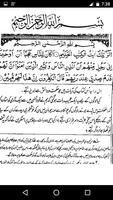 Tafseer - Tafheem ul Quran (Surah Yunus) in Urdu ảnh chụp màn hình 2