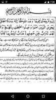 Tafseer - Tafheem ul Quran (Surah Yunus) in Urdu ภาพหน้าจอ 3