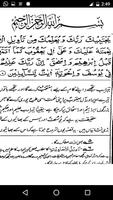 Tafseer - Tafheem ul Quran (Surah Yusuf) in Urdu. اسکرین شاٹ 3