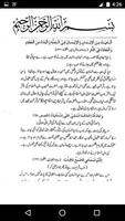 Haya aur Pakdamni in Urdu capture d'écran 3