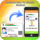 Aadhar Card LInk to Mobile Number & SIM Online APK