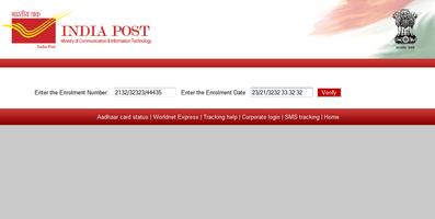 India Post AADHAAR Tracker स्क्रीनशॉट 1