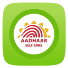 Aadhaar Self Care ไอคอน