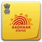 Aadhaar Status ไอคอน