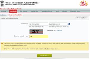 Aadhaar Status 截图 1