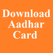 Download Aadhar Card