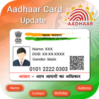 Update Aadhar Card -  Correction Aadhar Card icon