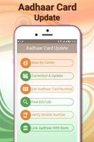 Update Aadhar Card -  Correction Aadhar Card screenshot 1