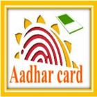 Aadhar card Seva Online India - 2018 ไอคอน