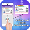 Aadhar Card Link to Mobile Number and SIM Online APK