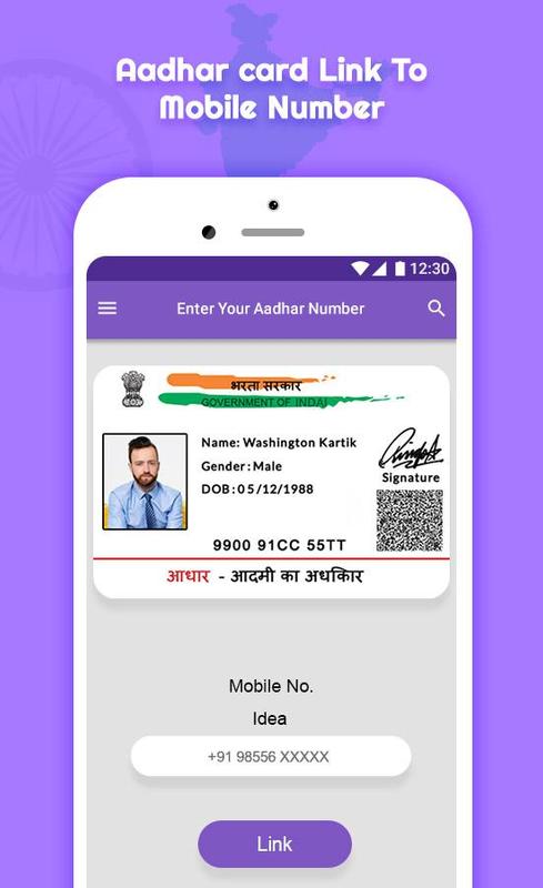 Aadhar Card Link to Mobile Number and SIM Online for ... Once the aadhar card standing enquiry shows that your aadhaar.
