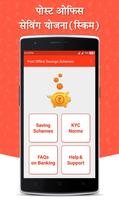 Indian Post Office Savings Schemes الملصق