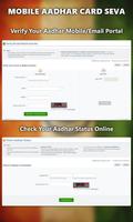 Mobile Aadhar Card Seva screenshot 3