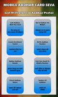 Mobile Aadhar Card Seva screenshot 1