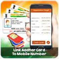 Free Aadhar Card Link Barecode