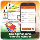 Link Aadhar Card To Mobile Number - SIM APK