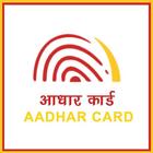 آیکون‌ Aadhaar Card Online