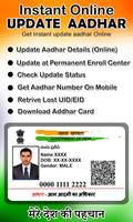 Instant Aadhar Card Update Online الملصق
