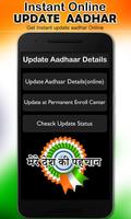 Instant Aadhar Card Update Online capture d'écran 3