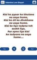 Velentine Shayri screenshot 3