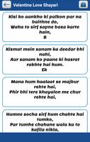 Velentine Shayri screenshot 1