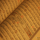 Quran आइकन