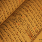 Quran icon