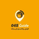 045 Guide APK